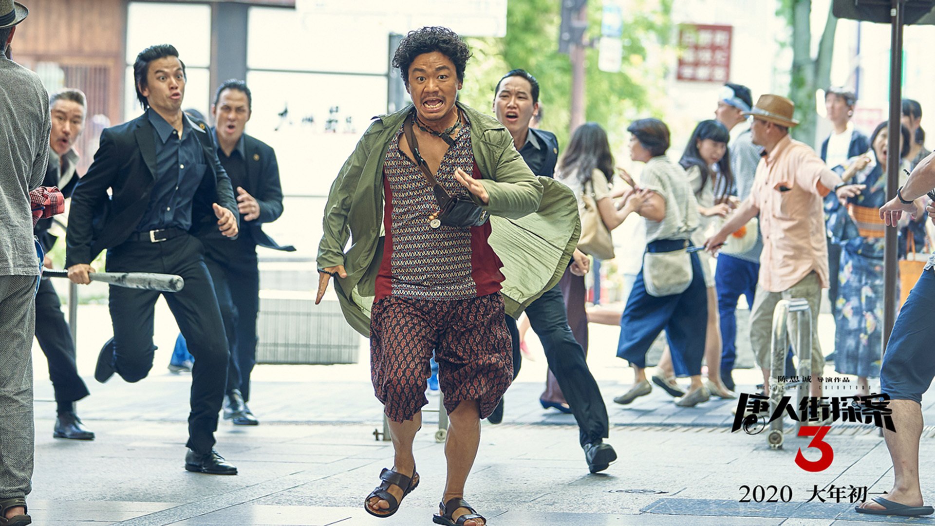 德甲高清球场摄像系统辅助战术分析报告