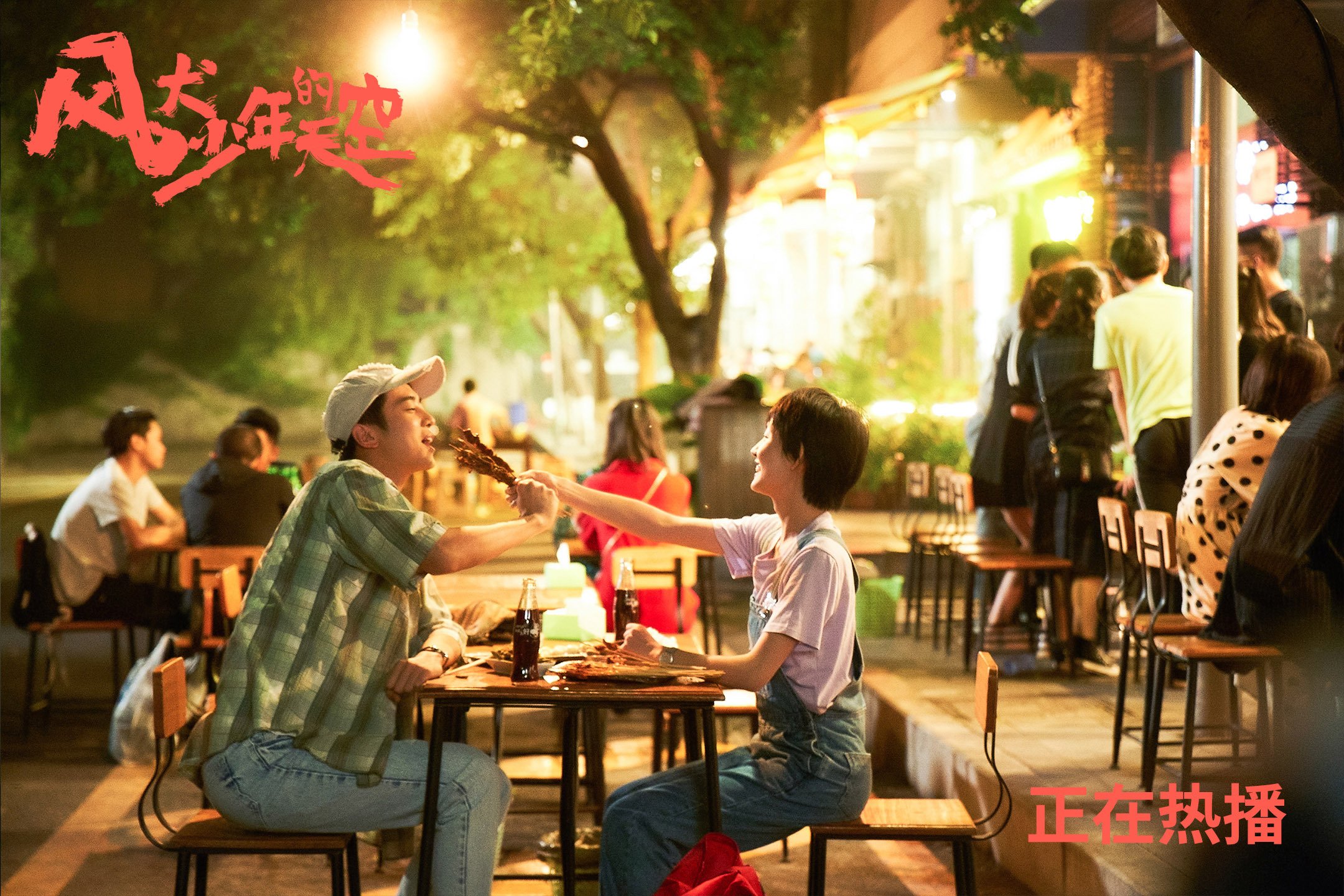 英超赛季中外围转播区域观众增加模式，英超新赛季转播权花落谁家