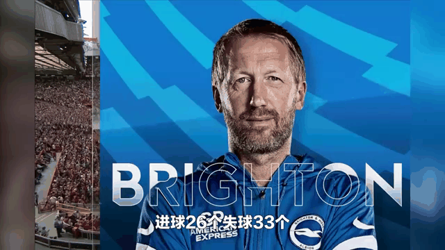 爱游戏:英超球队转会市场动态，重点球员追踪的简单介绍