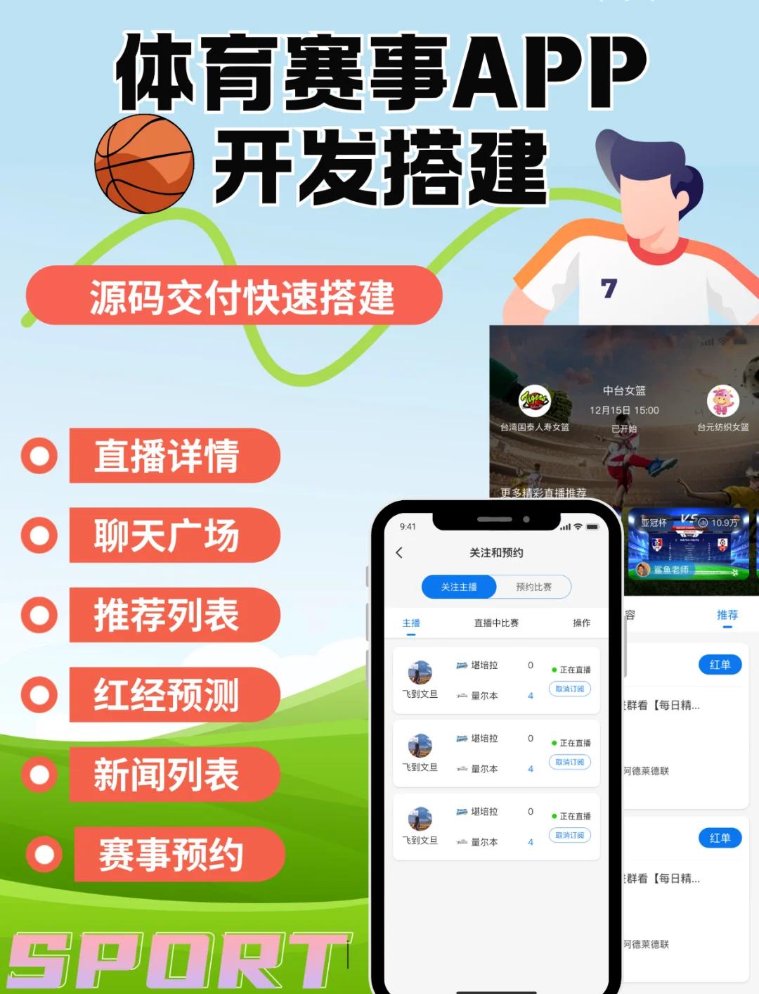 爱游戏APP:足协杯改革方案讨论：增加业余球队参赛名额，能否提升赛事活力？的简单介绍