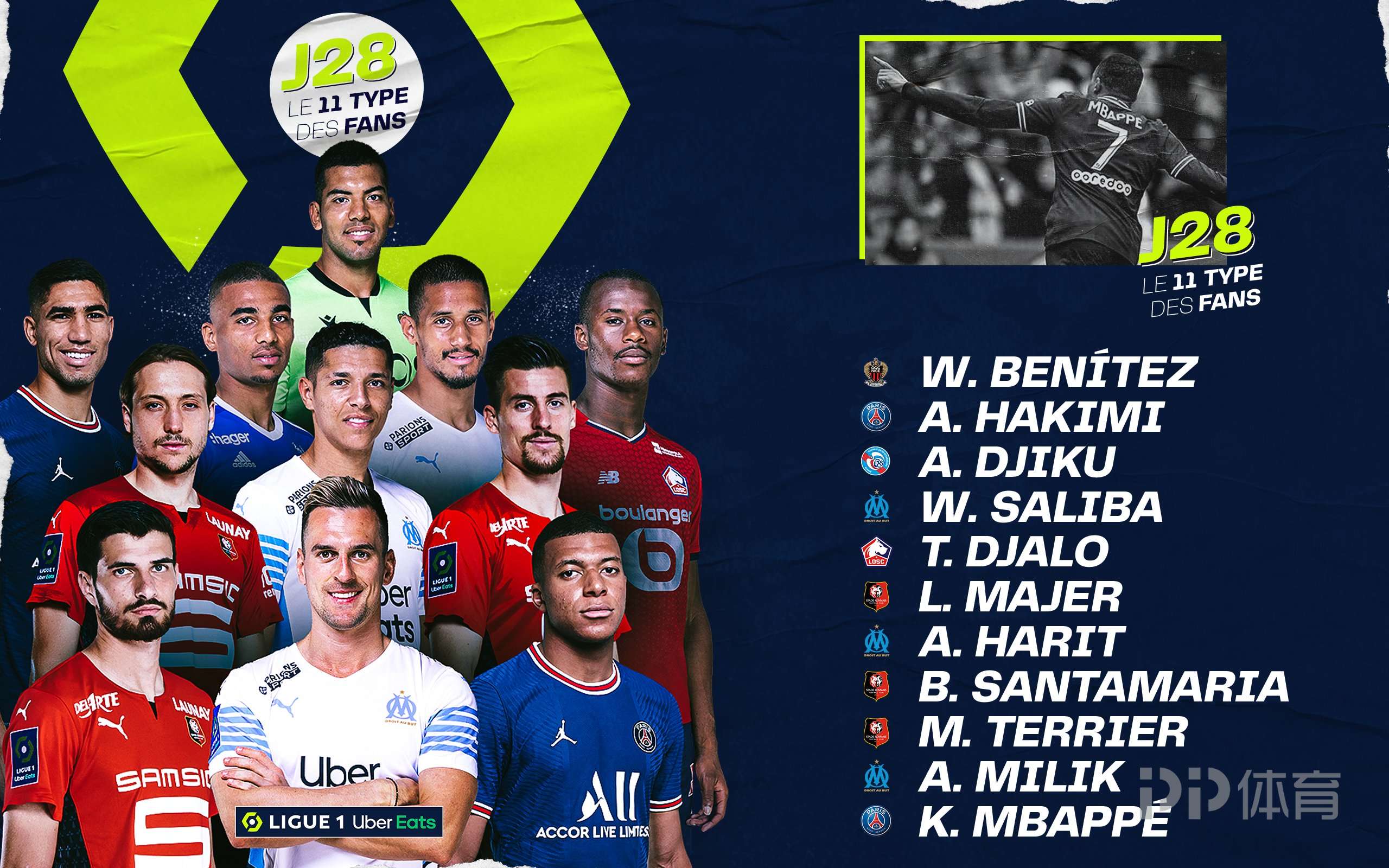 爱游戏体育:法甲格勒诺布尔的年轻球员培养计划的简单介绍 爱游戏体育:法甲格勒诺布尔的年轻球员培养计划的简单介绍