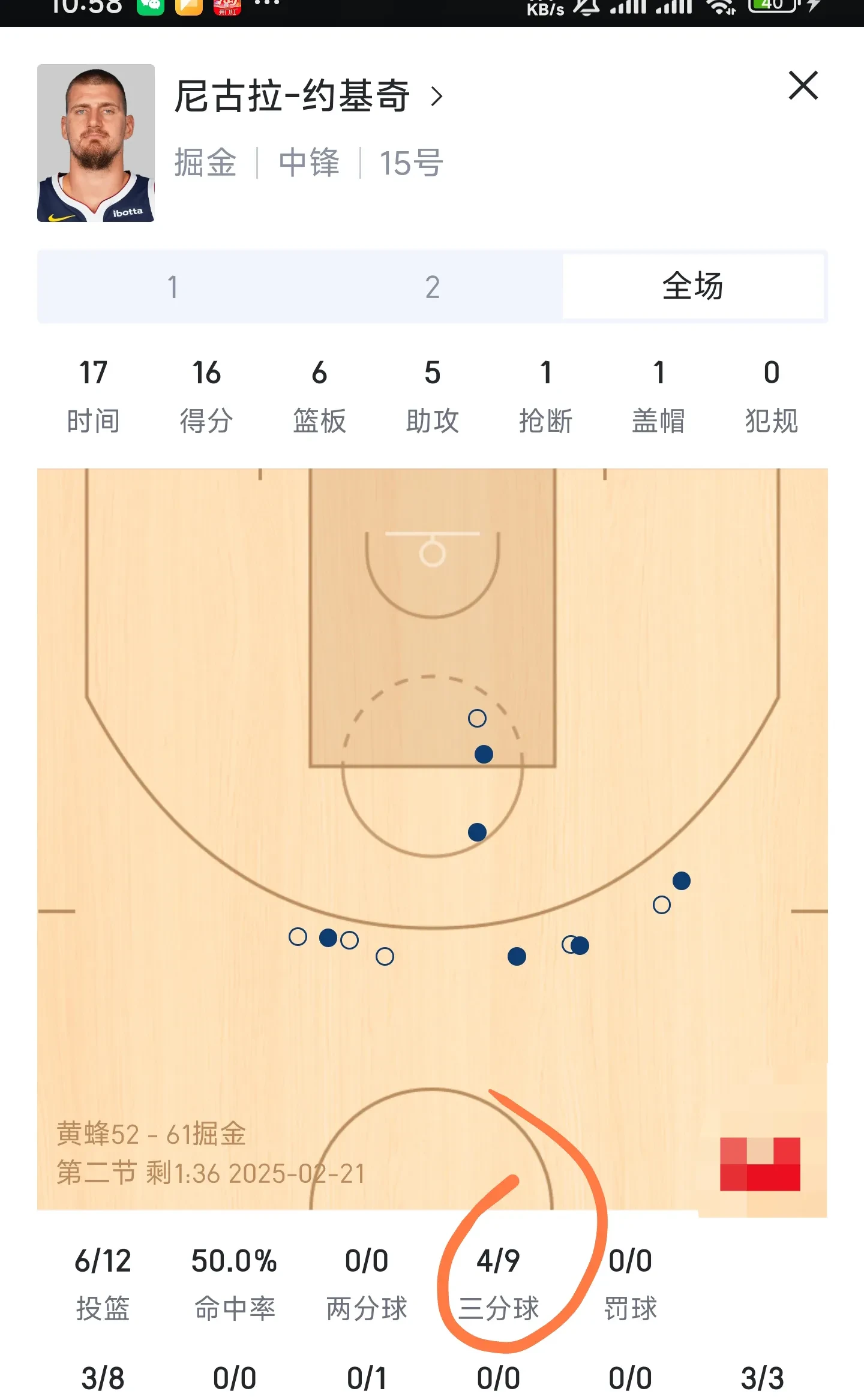 爱游戏官网:掘金队约基奇的统治力：如何继续统治内线，带领球队前进？的简单介绍