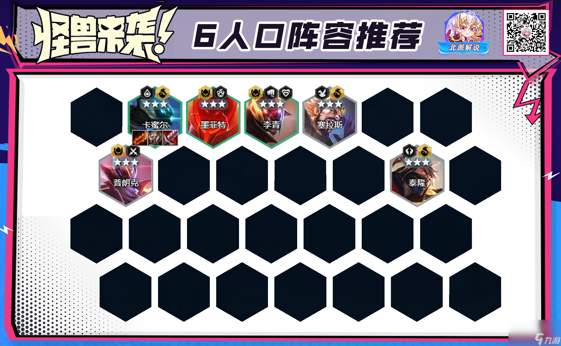 爱游戏入口:云顶之弈对局中的变数分析，如何适应游戏趋势的简单介绍