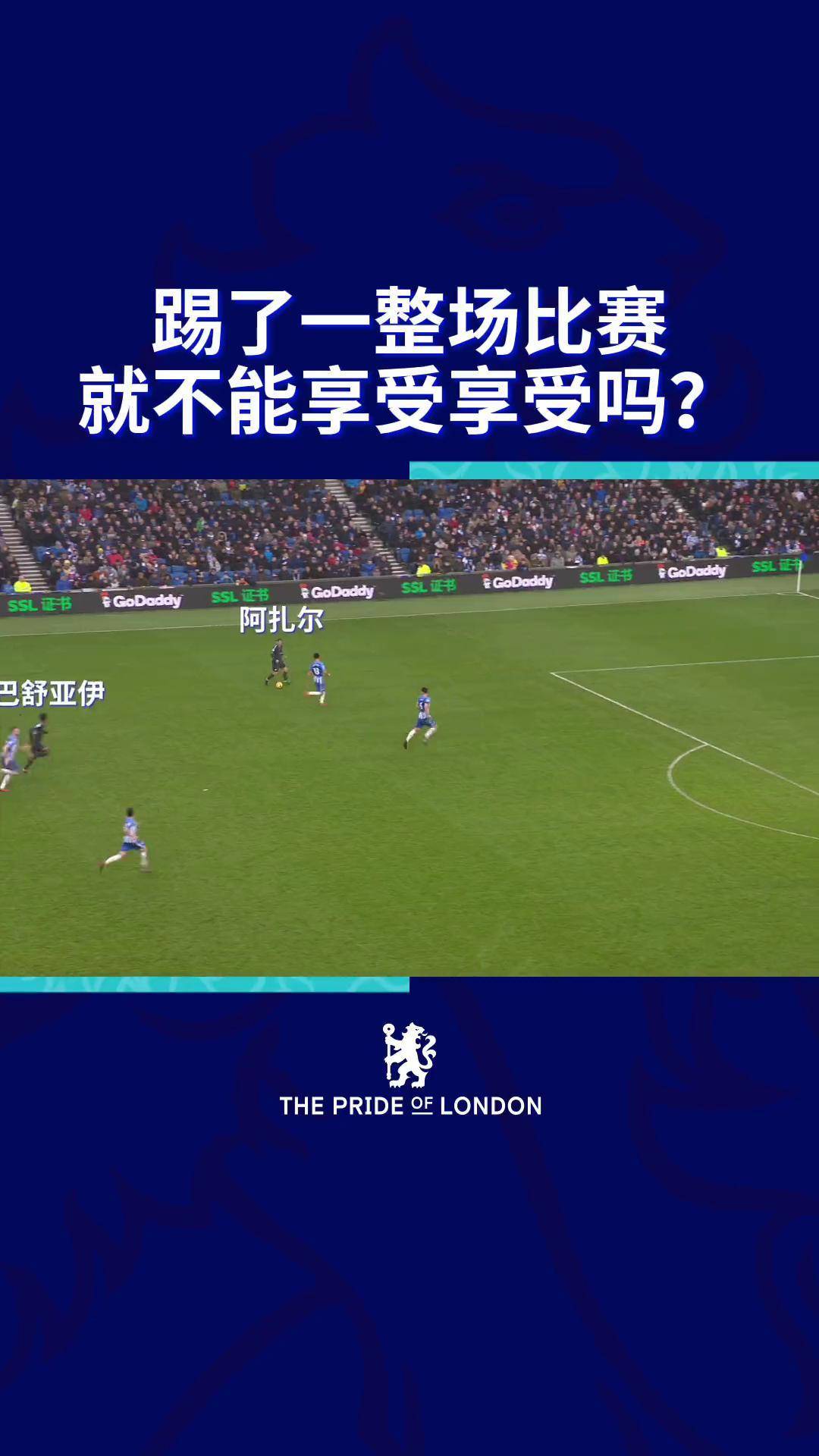 包含爱游戏体育:英超的球场设计:提升观赛体验的词条 包含爱游戏体育:英超的球场设计:提升观赛体验的词条