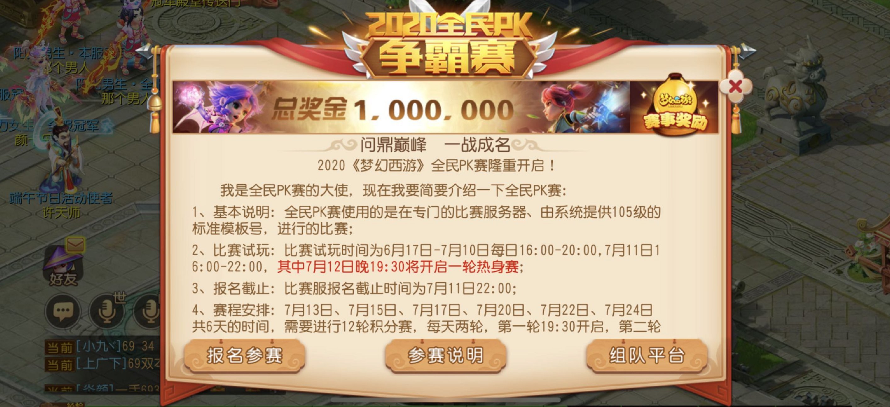 爱游戏APP:中超新赛季首轮焦点战,精彩纷呈的简单介绍 爱游戏APP:中超新赛季首轮焦点战,精彩纷呈的简单介绍