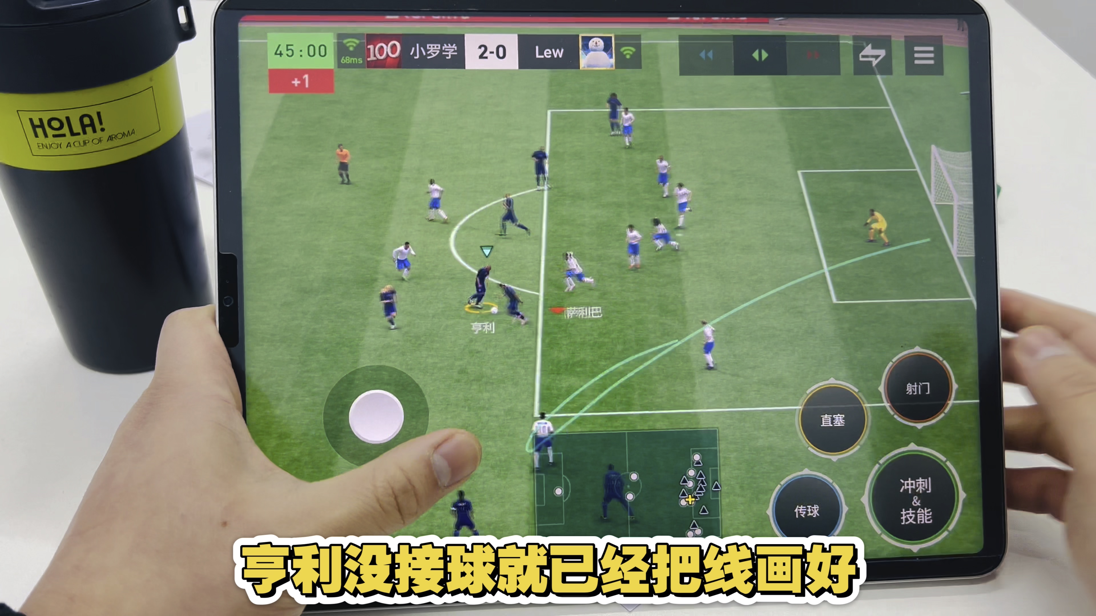 包含爱游戏:足球新规试行：改变比赛格局？的词条