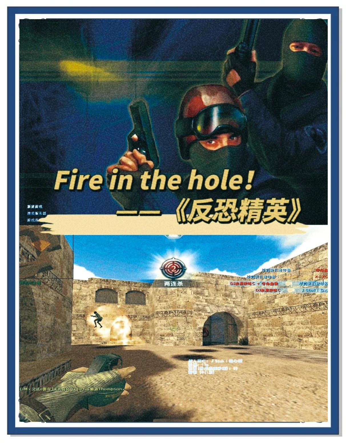 关于爱游戏入口:电竞经典：重温那些改变游戏行业的里程碑的信息