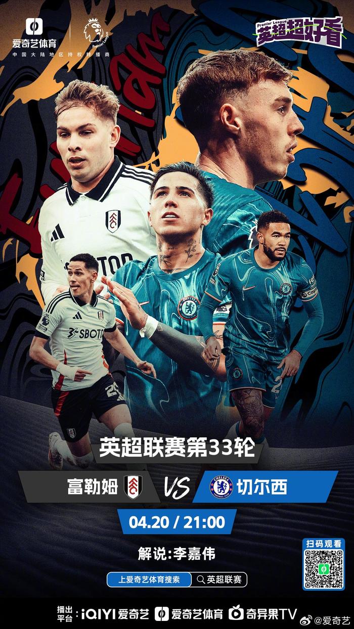 爱游戏体育:英超的主教练风格：各具特色的策略的简单介绍