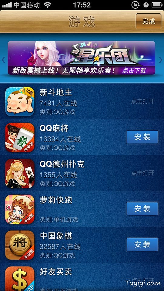 包含爱游戏APP:中国足球发展战略的长期规划与短期目标的词条