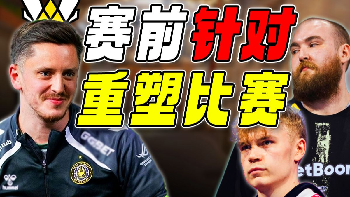 包含爱游戏入口:PUBGMobile战队间的战术较量，职业赛中的精彩瞬间的词条