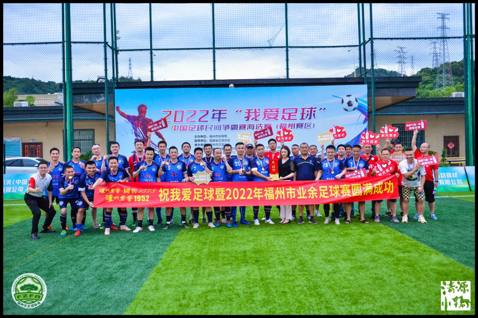 包含爱游戏APP:中国足球“足球小镇”成“地产项目”？球迷：别再圈地盖房了！的词条