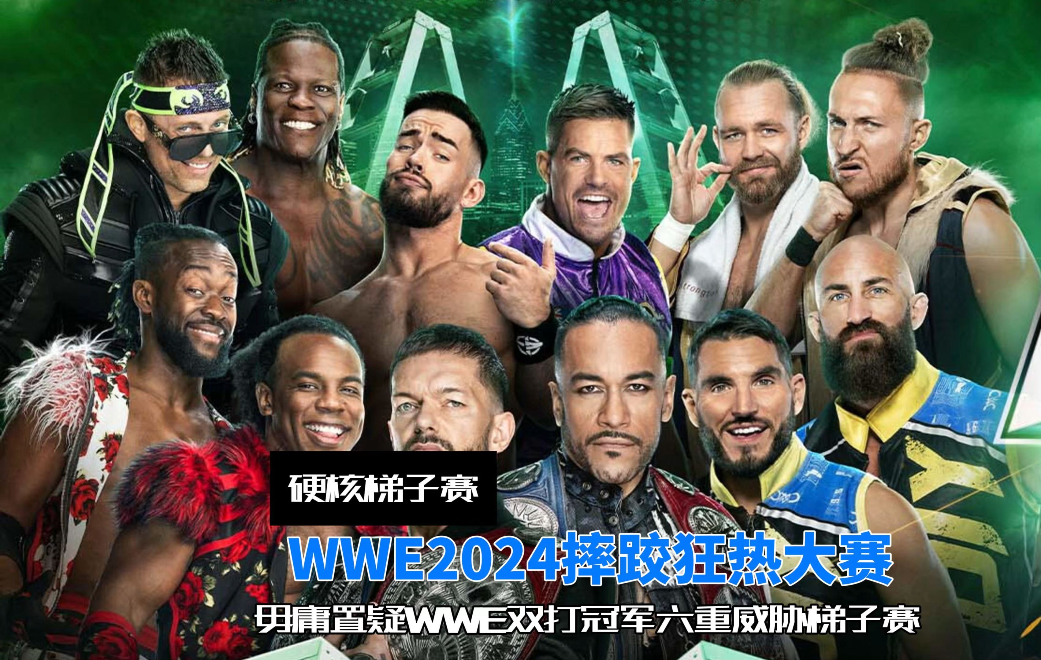 爱游戏:国际式摔跤赛场的较量，实力与技巧的结合的简单介绍