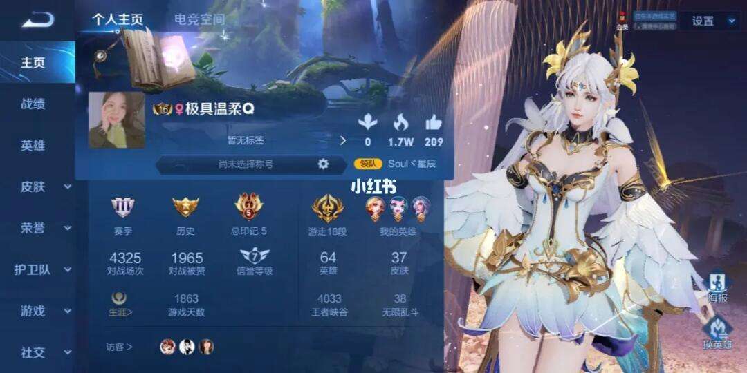 爱游戏入口:王者荣耀战队的心理素质：如何保持冷静应对压力的简单介绍