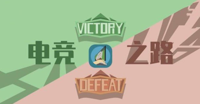 爱游戏入口:电竞产业的多元化发展:新兴角色的崛起的简单介绍 爱游戏入口:电竞产业的多元化发展:新兴角色的崛起的简单介绍