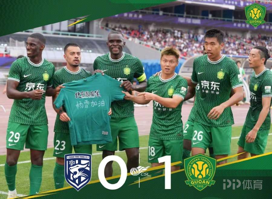 包含爱游戏APP:北京国安队“目标明确”，球迷：期待他们能在新赛季冲击冠军！的词条