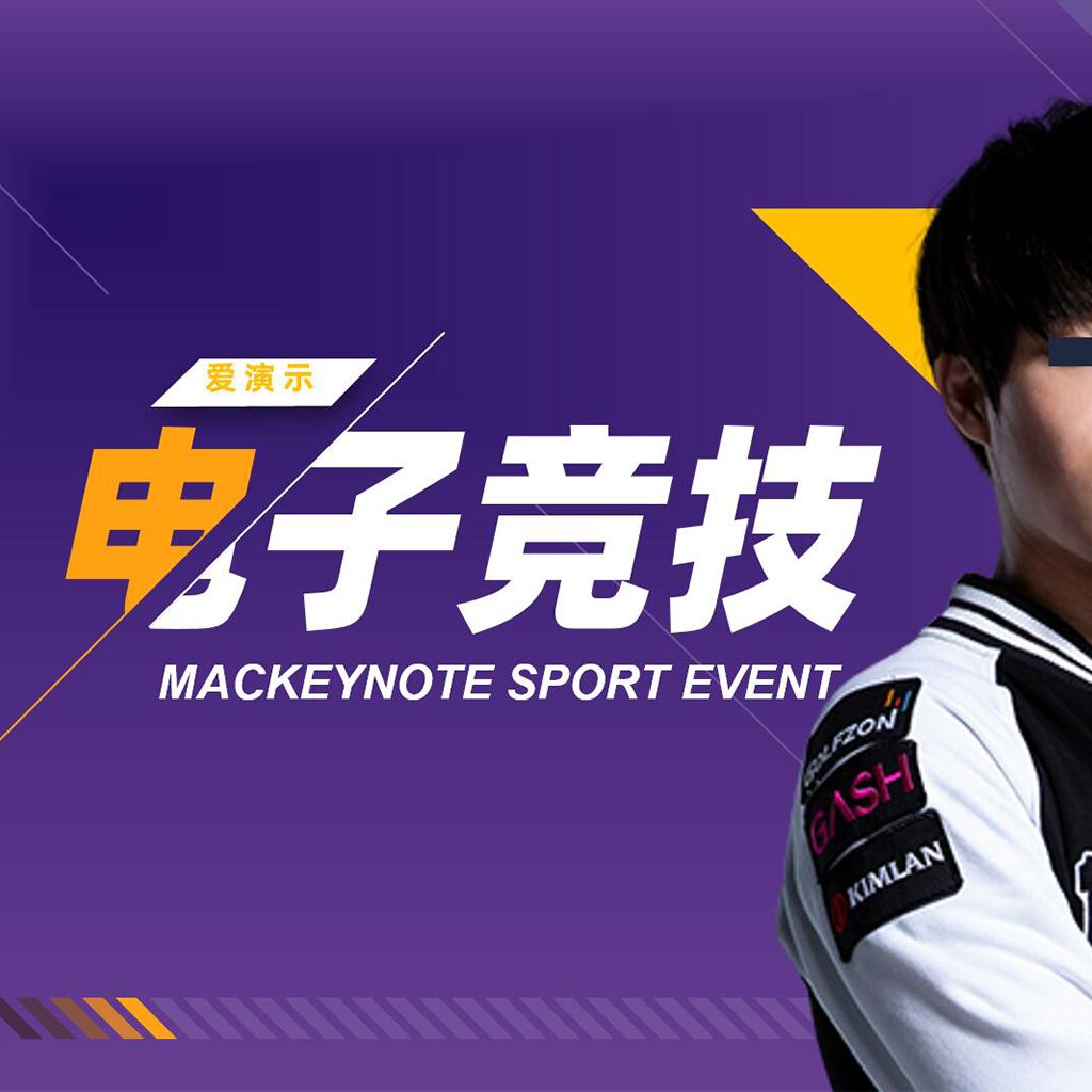 关于爱游戏:策划成功赛事的关键因素：团队角色与责任的信息