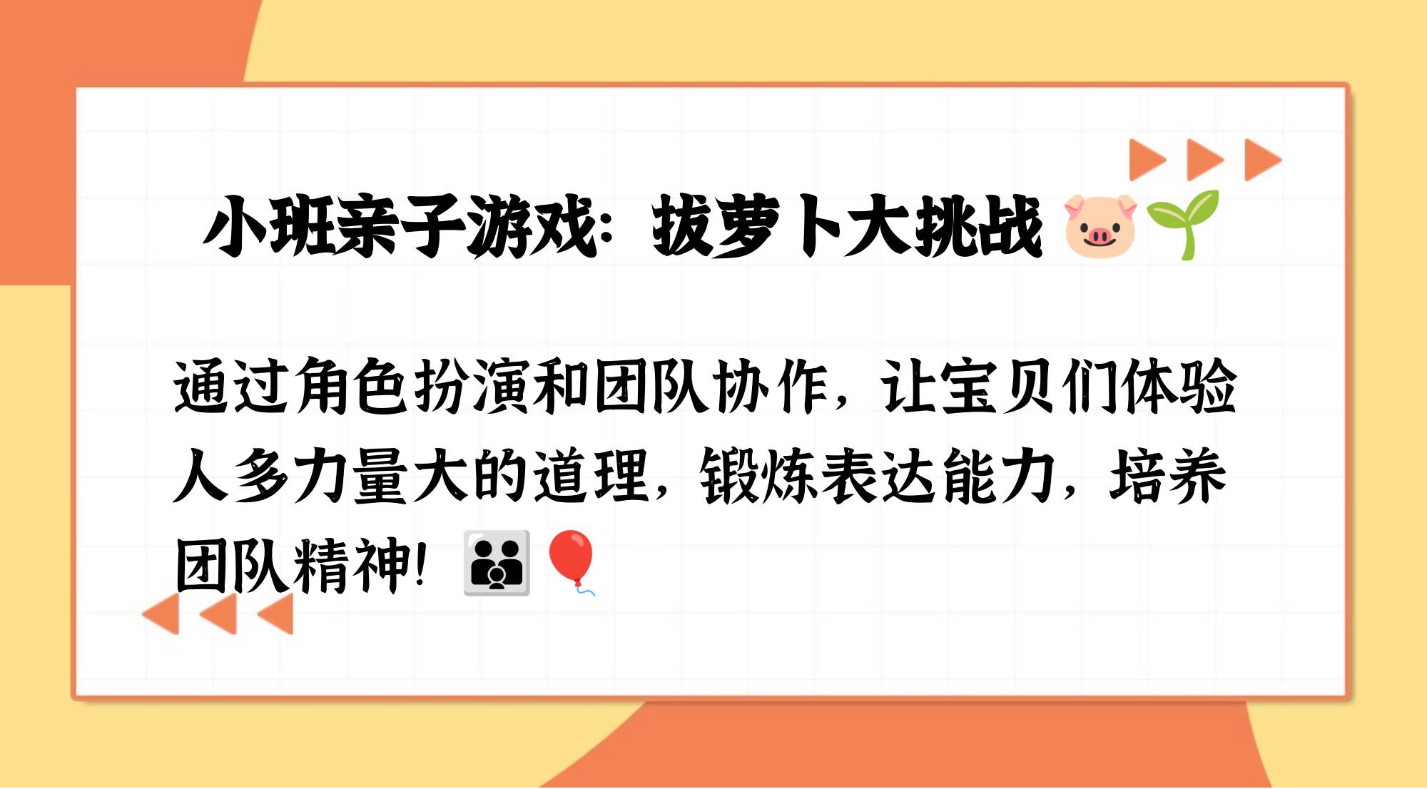 关于爱游戏:策划成功赛事的关键因素：团队角色与责任的信息