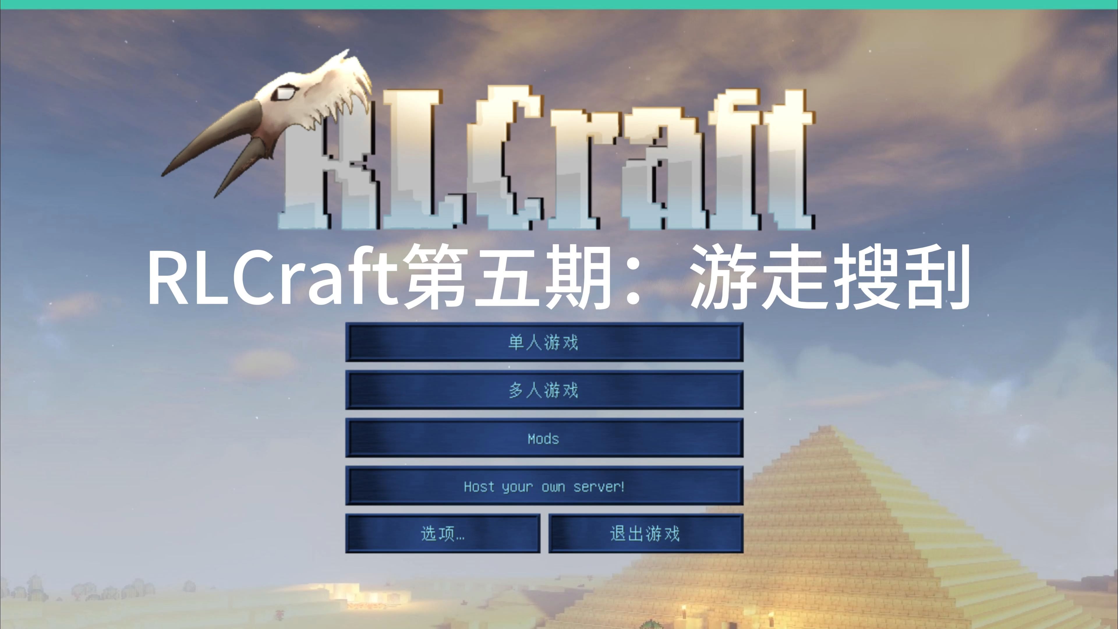 爱游戏入口:《Minecraft》竞速生存赛：想象与现实的交融的简单介绍