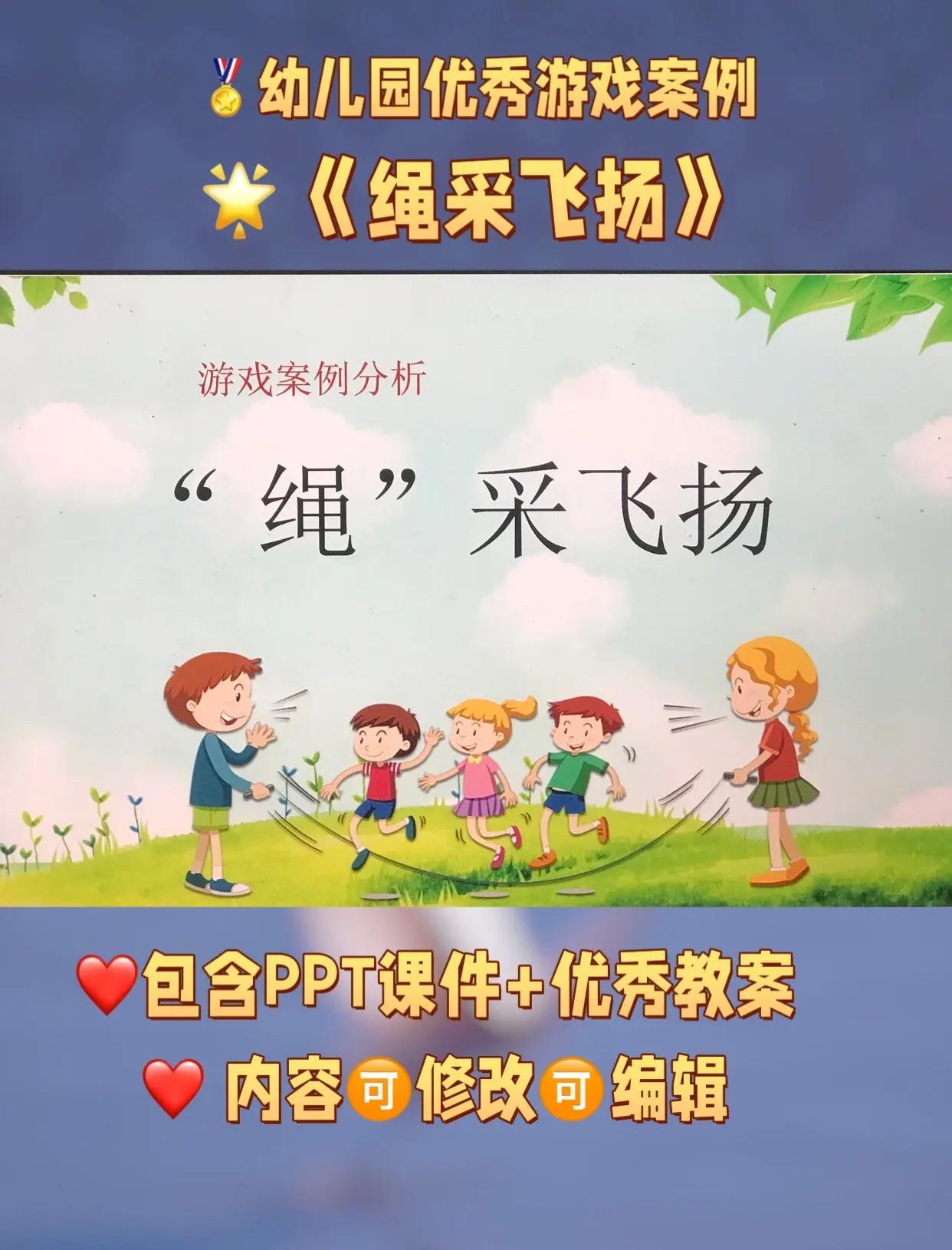 爱游戏:体育科技创新，提升运动表现的简单介绍