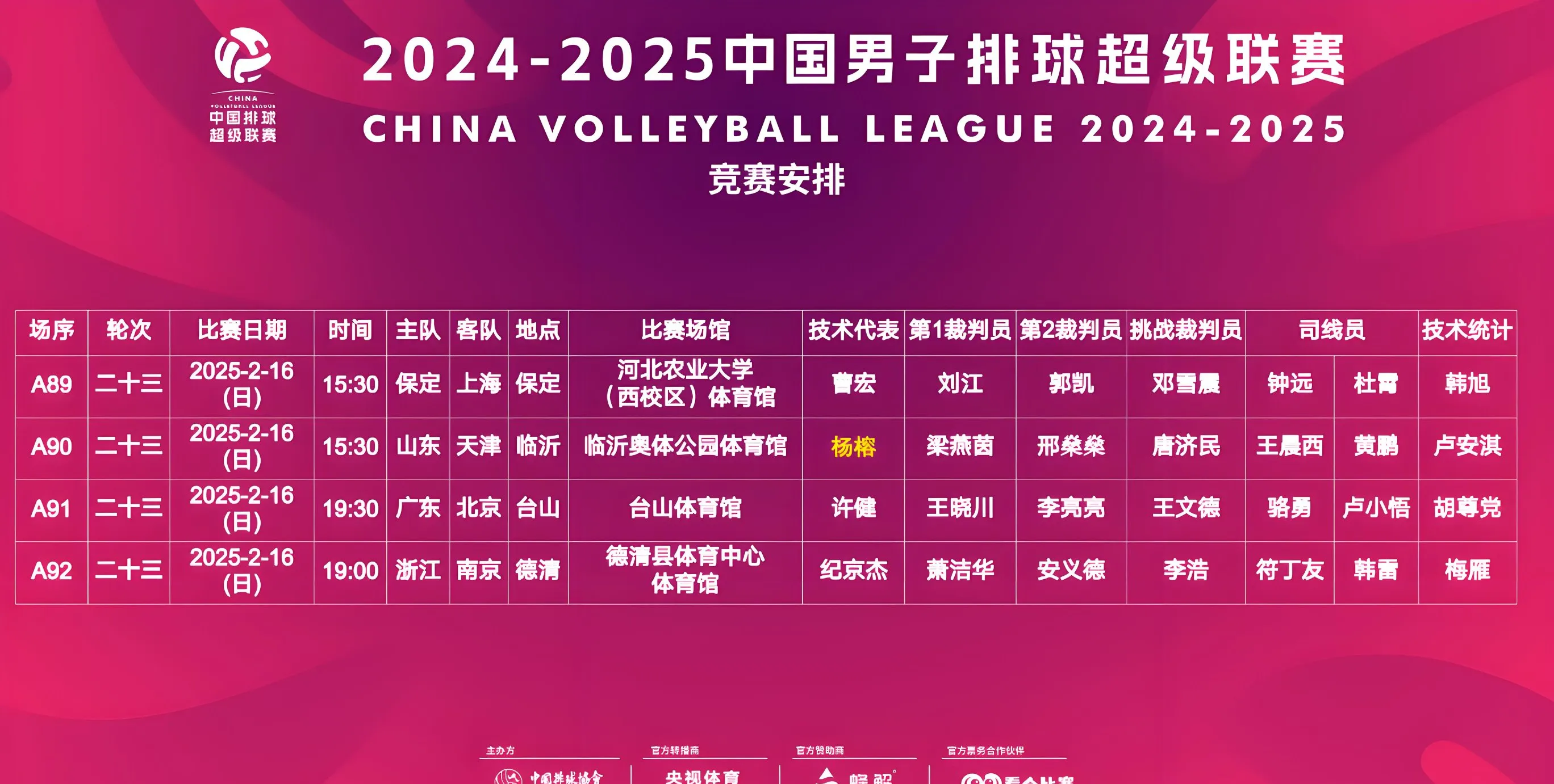 爱游戏体育:Ligue1的国际明星球员：对联赛的影响力的简单介绍