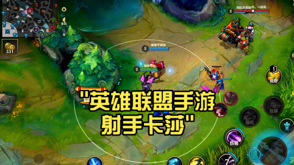 爱游戏入口:英雄联盟手游新手攻略：如何选择适合自己的角色的简单介绍