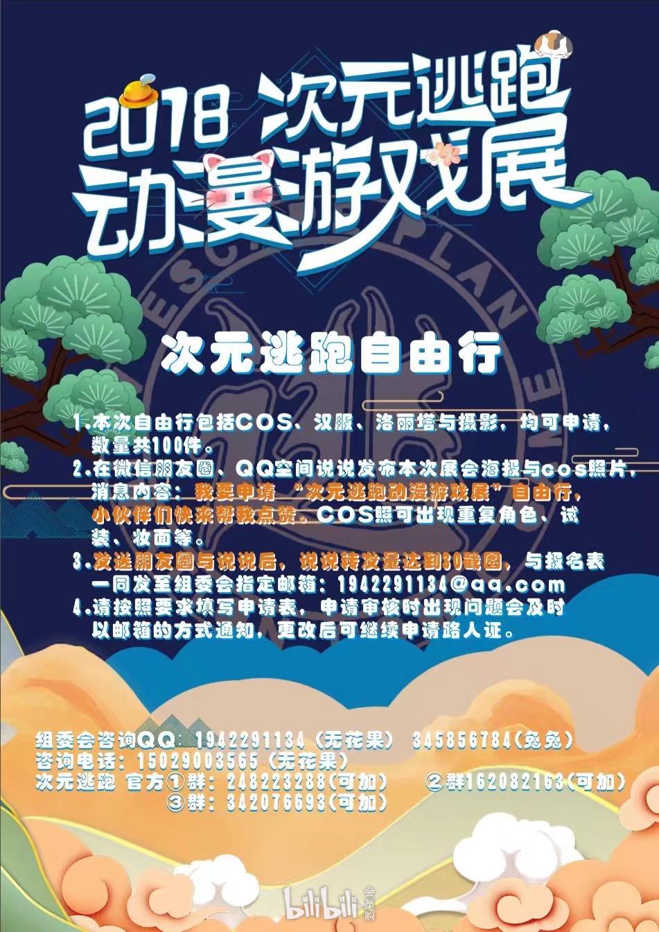 爱游戏APP:中国足球公益足球项目的社会效益与品牌传播研究的简单介绍 爱游戏APP:中国足球公益足球项目的社会效益与品牌传播研究的简单介绍