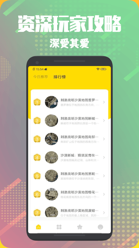 爱游戏APP:中国足球公益足球项目的社会效益与品牌传播研究的简单介绍 爱游戏APP:中国足球公益足球项目的社会效益与品牌传播研究的简单介绍