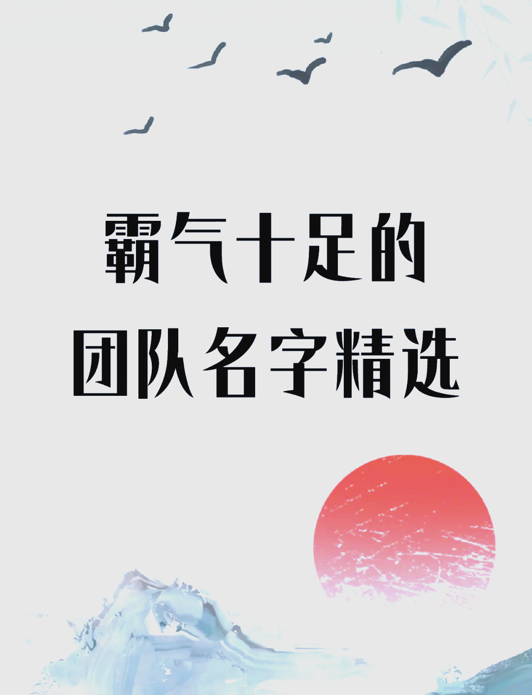 爱游戏:内部探讨：球队的团结与凝聚力关键的简单介绍