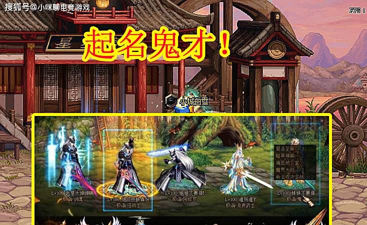 爱游戏入口:电竞主播的成功秘诀：个性与内容的结合的简单介绍