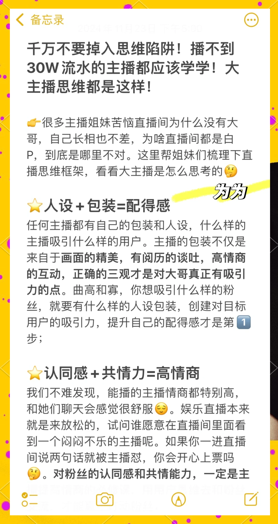 爱游戏入口:电竞主播的成功秘诀:个性与内容的结合的简单介绍 爱游戏入口:电竞主播的成功秘诀:个性与内容的结合的简单介绍