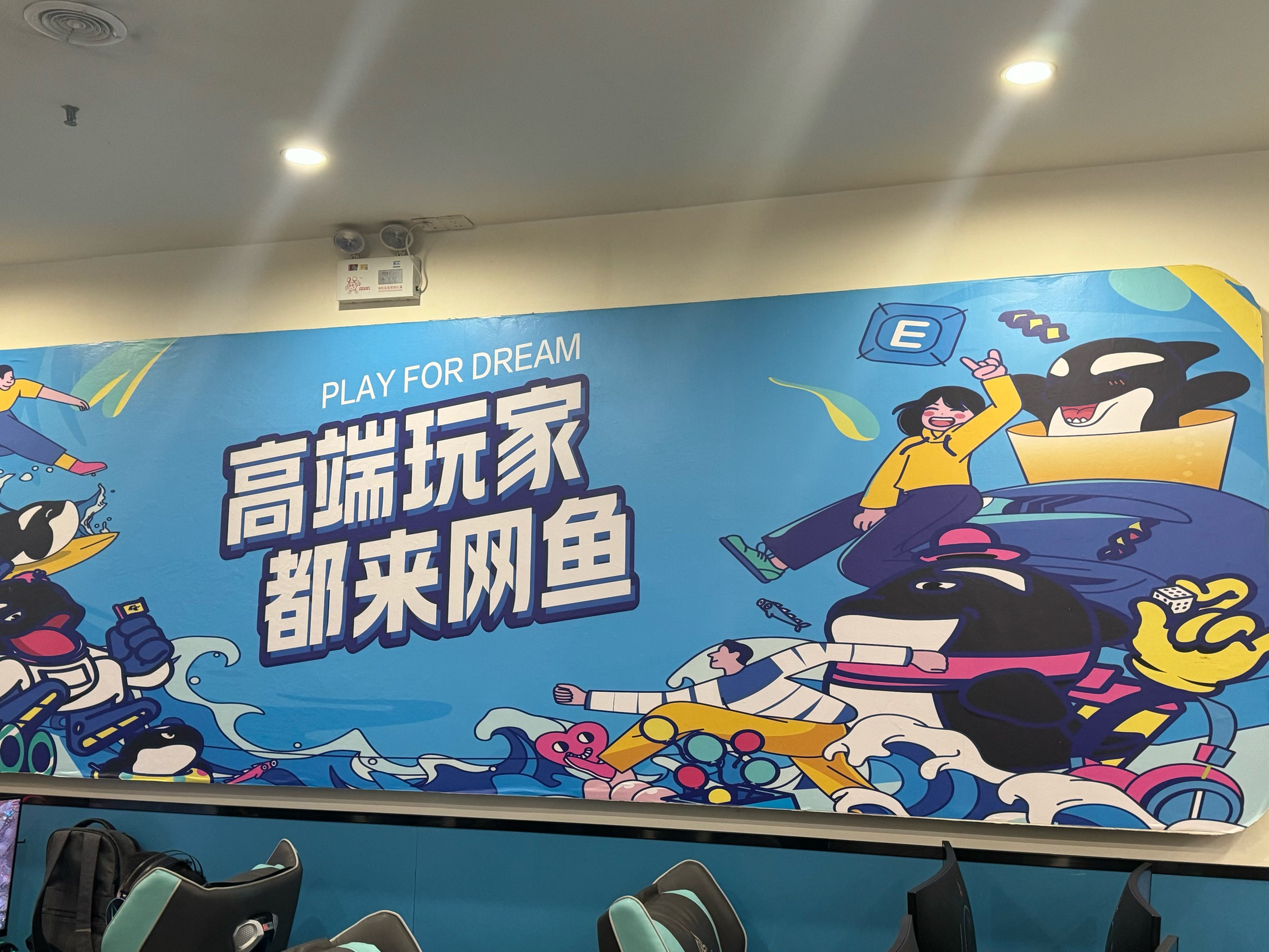 爱游戏入口:2025年电竞主题嘉年华:互动与展示的盛会的简单介绍 爱游戏入口:2025年电竞主题嘉年华:互动与展示的盛会的简单介绍