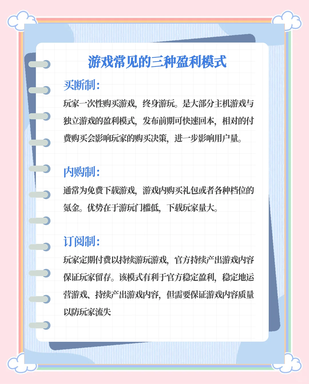 AYX爱游戏：篮球自媒体盈利模式：内容变现与商业合作的简单介绍