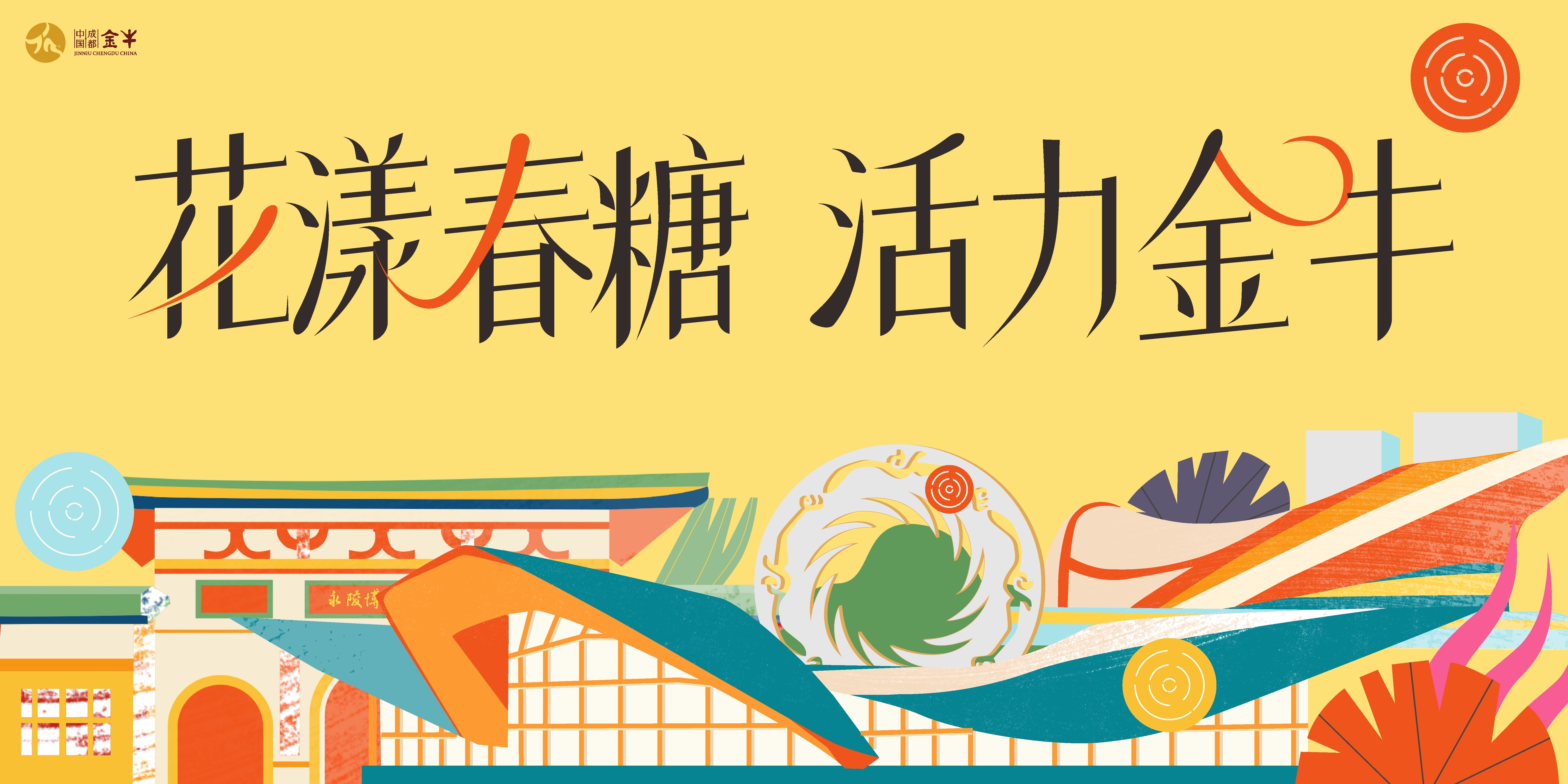 包含爱游戏APP:中超俱乐部球迷运营策略分析：会员体系、互动活动与社群建设的词条