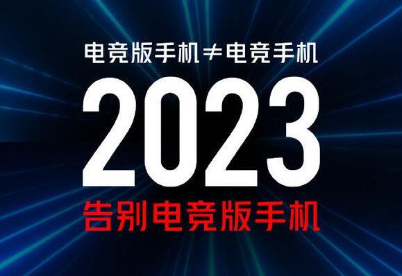 包含爱游戏入口:跨界合作：电竞与其他行业联手创新的词条