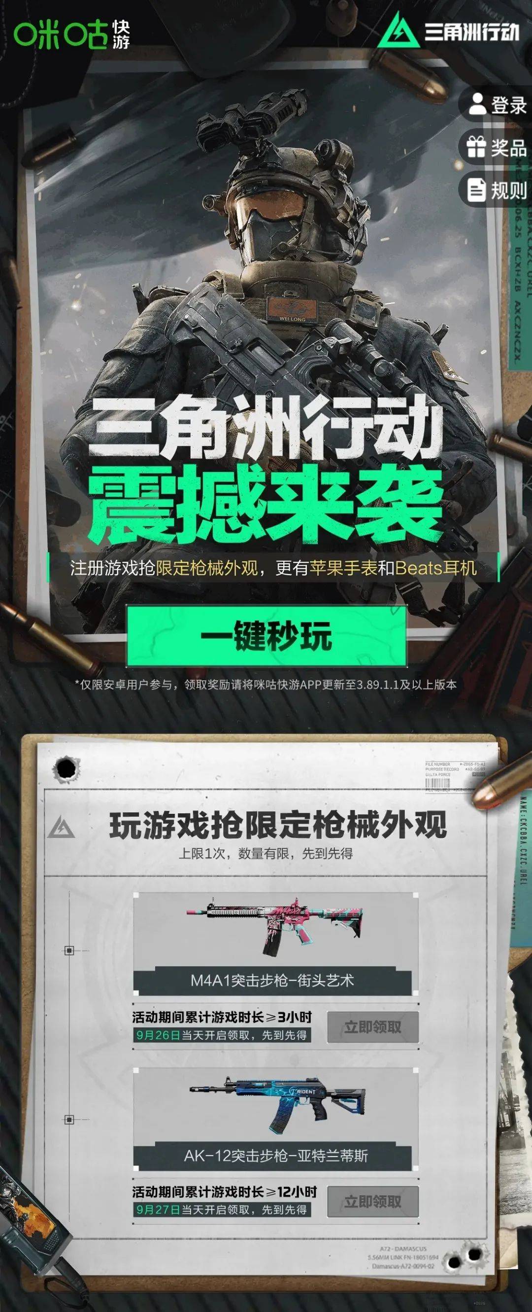 爱游戏娱乐网址-爱游戏APP:中国足球发展战略：长期规划与务实行动的简单介绍