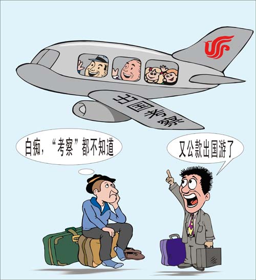 爱游戏体育（AYX）官方APP下载-关于爱游戏APP:中超“限薪令”成“摆设”，球员：上有政策，下有对策！的信息