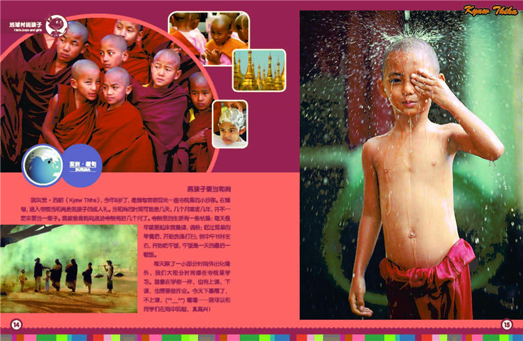 爱游戏:重温历史：伟大运动员背后的奋斗故事的简单介绍