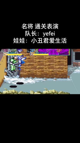 爱游戏官方-包含爱游戏：名将回归：那些年都去哪儿了的传奇运动员的词条