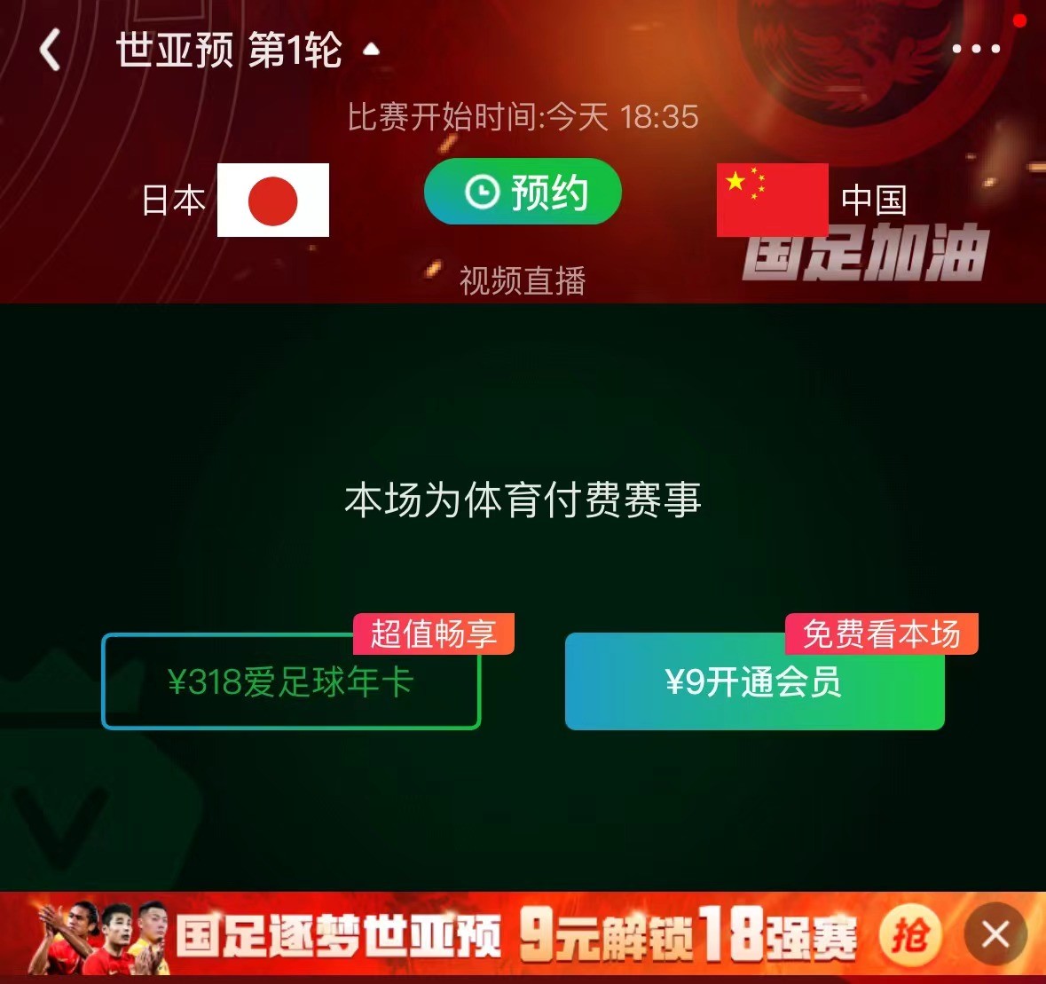 爱游戏APP:中国足球联赛商业化运营的挑战与机遇的简单介绍 爱游戏APP:中国足球联赛商业化运营的挑战与机遇的简单介绍
