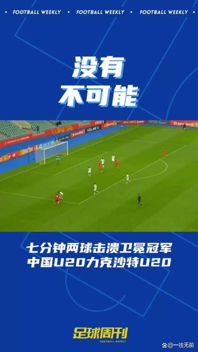 爱游戏娱乐网址-爱游戏APP：国足备战亚洲杯，新战术体系备受瞩目的简单介绍