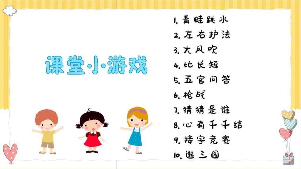 包含爱游戏：运动员心态管理：如何应对赢得与失去的词条